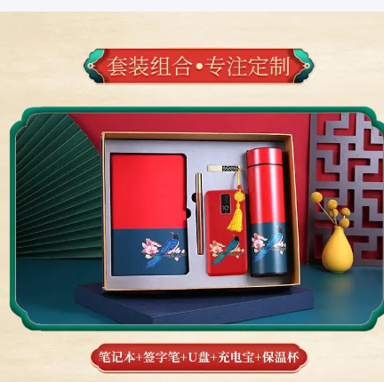 求购笔记本礼盒套装100套